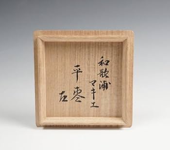 Ｎ３３５　棗　『一后一兆作』『而妙斎(千宗左)書付』『椿蒔絵』『平棗』　共箱 N335 棗 『一后一兆作』『而妙斎(千宗左)書付』『椿蒔絵
